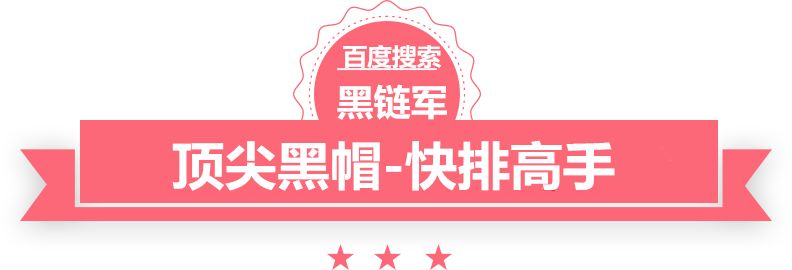 2024澳门天天开好彩大全香港泛目录技术